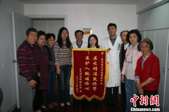 上海侨界向两家社区卫生服务中心赠锦旗
