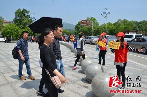 韶山:青年志愿者五一假期倾情服务游客