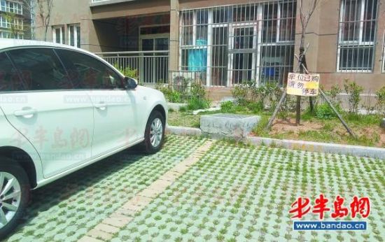 物业规定:不买停车位自家车不能停进小区内
