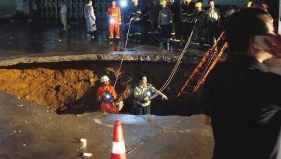 失踪约两个月的长沙坠井女孩杨丽君