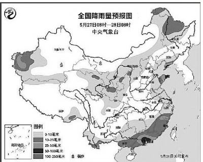 首个温带风暴潮橙色警报发布