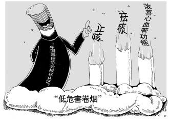 低焦烟排行_2018香烟销量排行榜,8mg及6mg以下低焦香烟销量排行榜前10名