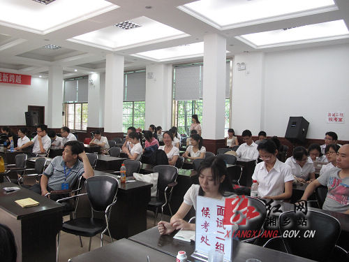 83名硕士研究生参加湘乡5511人才引进工程
