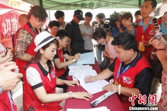 生命的礼物-善行河北无偿献血公益活动启动