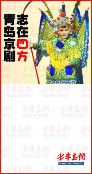 秦琼观阵京剧曲谱_京剧秦琼观阵于魁智(2)