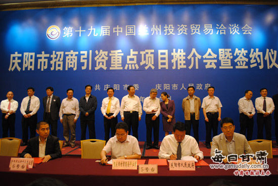 第十九届蓝洽会