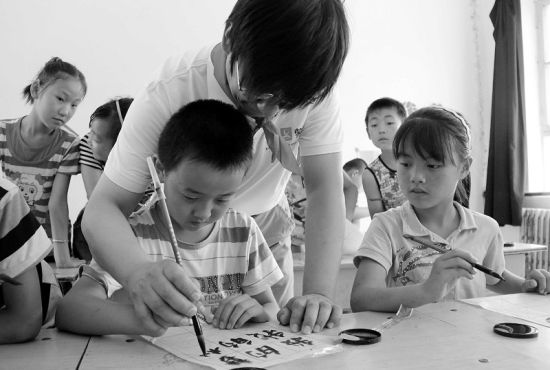 书法家教小学生书写我的梦