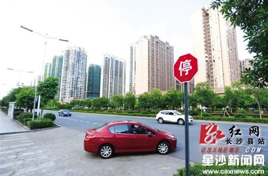 长沙县今年上半年重大交通事故同比下降19.51