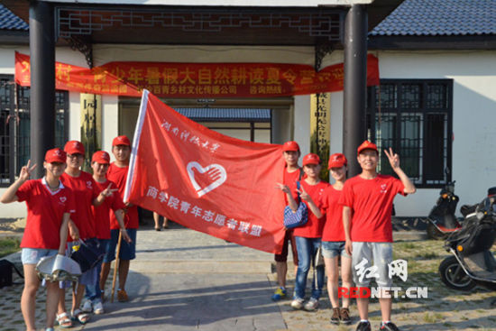 湖南科技大学商学院三下乡社会实践活动启动_
