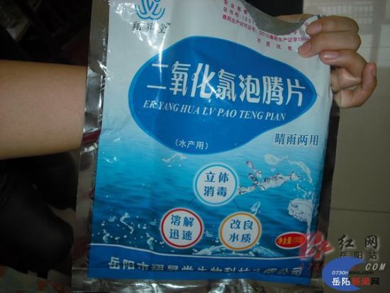 Chlorine dioxide is used to improve water quality effervescent overnight kilograms of dead fish on