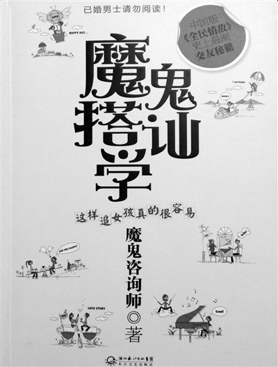 人口论的内容_新人口论(2)