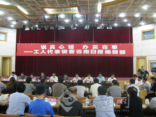 台湾问题_农民收入问题 论文(2)