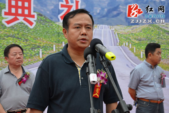 张家界市永定区邢家巷至大坪高等级旅游公路正