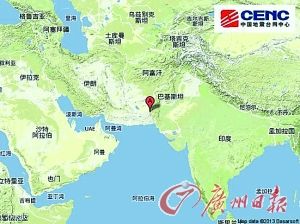 巴基斯坦西南7.8级强震_新浪新闻