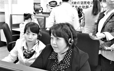 北京市政府热线12345设领导接听市民来电专