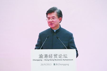 香港工商专业联会永远名誉会长兼瑞安集团有限公司主席罗康瑞