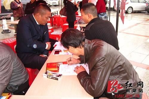 湘潭雨湖区举办就业困难人员专场招聘会提供1000岗位