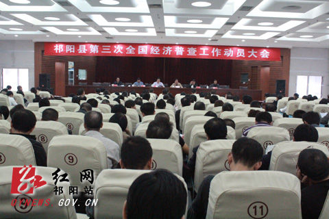 永州市祁阳县_2018年祁阳县gdp(2)