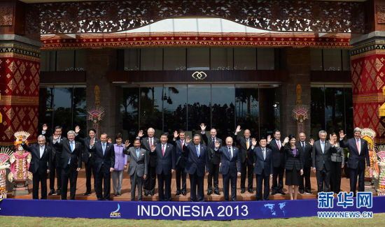 平在亚太经合组织领导人非正式会议上发表讲话