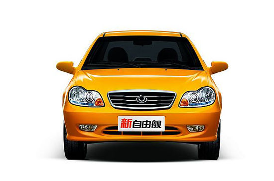 Arrived to pay 1000 yuan 5000 yuan Geely Free Cruiser car maximum discount 4000 yuan