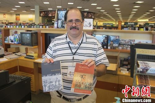 孙子兵法全球行:聪明的美国人都喜欢中国的《