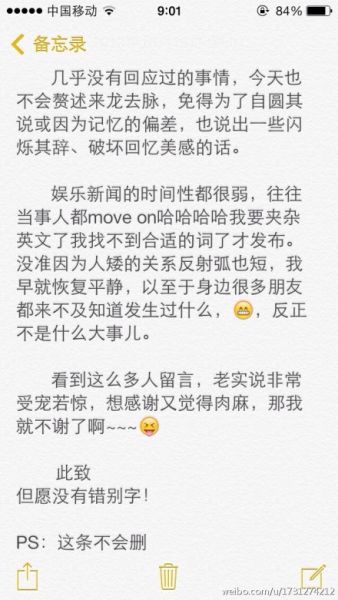 林更新<em>女友暗示</em>已分手:早就恢复平静_新浪新闻