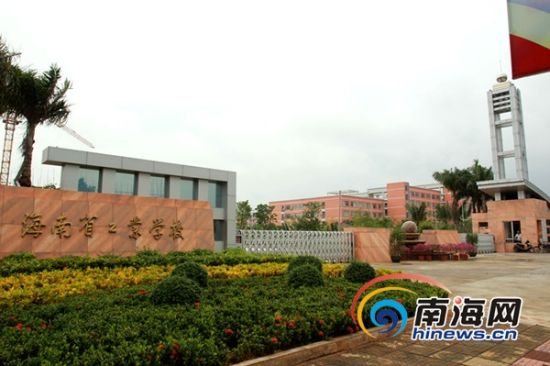 海南省工业学校6学生受伤 警方已锁定嫌疑人