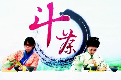 茶艺高手杭州“斗茶”