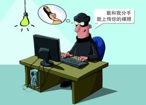 西固:不满女友与其分手 网传警花不雅照获刑