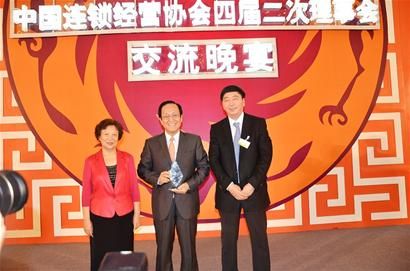 中国连锁业会议首次在蓉召开 三枝富博获年度