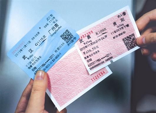 假过期火车票为何热卖?多为报销