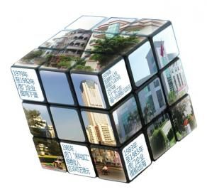 虎门常住人口_常住人口登记卡