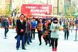 中海凯旋门·兰州晨报相亲会浪漫上演 找寻真