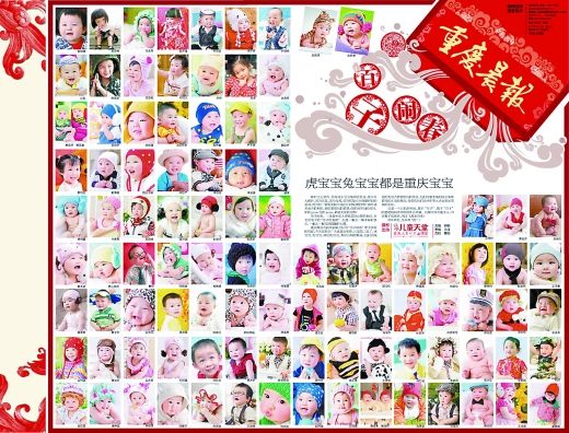 宝宝除夕去哪儿?快来晨报百子闹春!