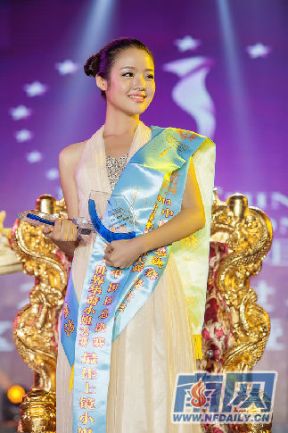 华农学子再摘世界华裔小姐大赛中国区决赛桂冠