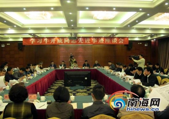 马勇霞:学习牛开成 为群众解难事办实事做好事