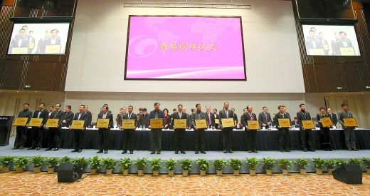 第七届中国产学研合作创新大会在渝举行