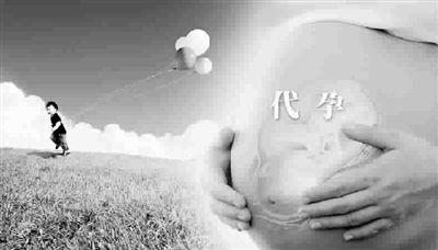 “借腹生子”难的不是技术是伦理_新浪新闻