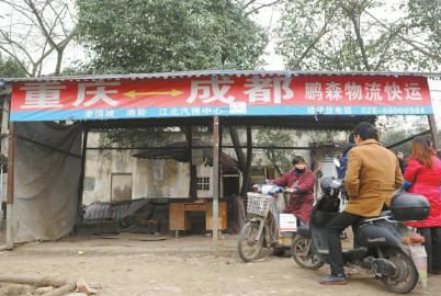 欠下一屁股货款物流老板去哪了?