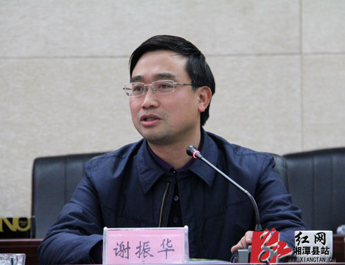 14名省直机关公务员在湘潭县挂职期满
