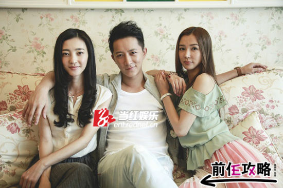 周为)由田羽生执导,韩庚,姚星彤,郑恺,王丽坤等主演的都市爱情喜剧