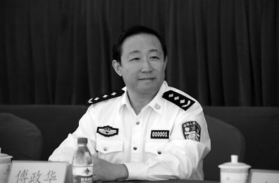 消息称公安部副部长傅政华领军扫黄_新浪新闻