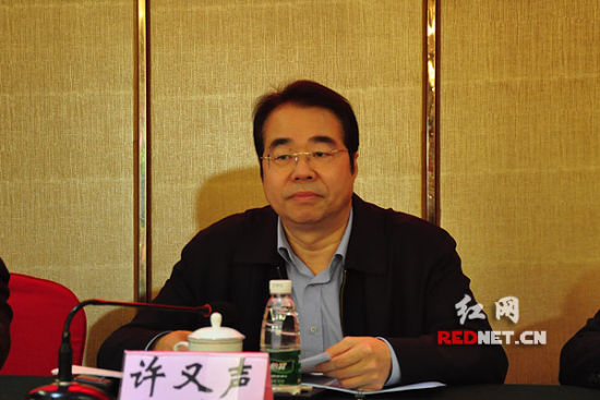 湖南省社科联系统工作会议召开 重点开展八项