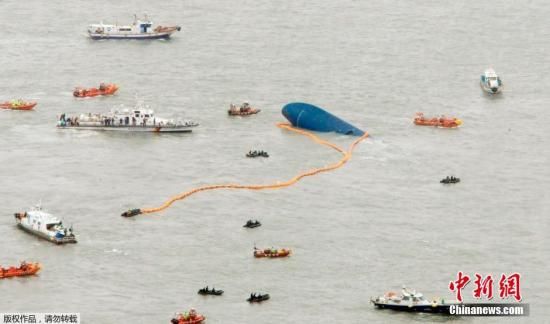 韩国海警拒绝日本政府参与客轮失事搜救申请