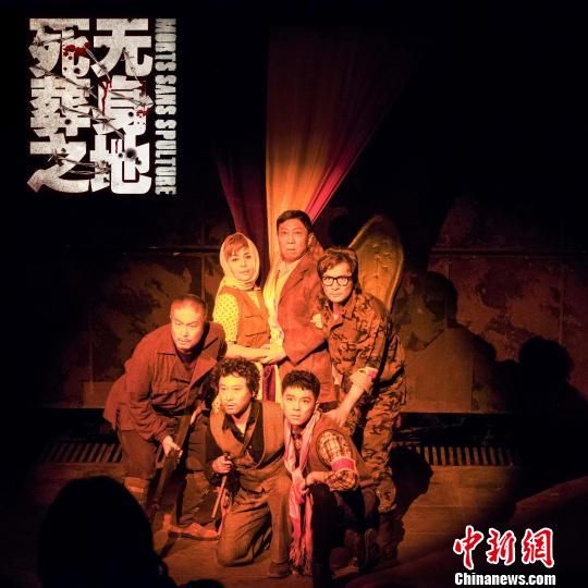 查明哲话剧死无葬身之地回归 17年后魅力依旧_新浪新闻