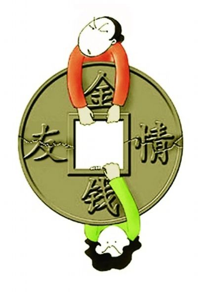 有多少钱就过多少钱的日子不要过 1399236577_7KW7gB.jpg
