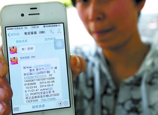 狠招 盗刷你的信用卡还干扰你冻结