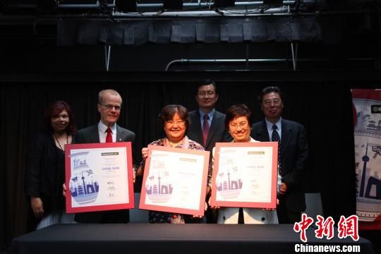 中国大型民俗文化展示下月亮相加拿大-图片版权归原作者所有