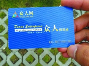 冒牌新华书店招暑期工?