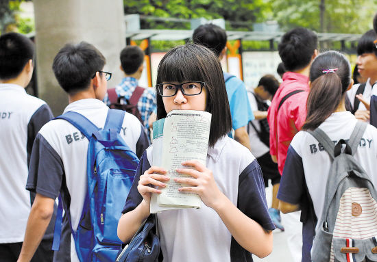 明天下午可微信查询中考成绩